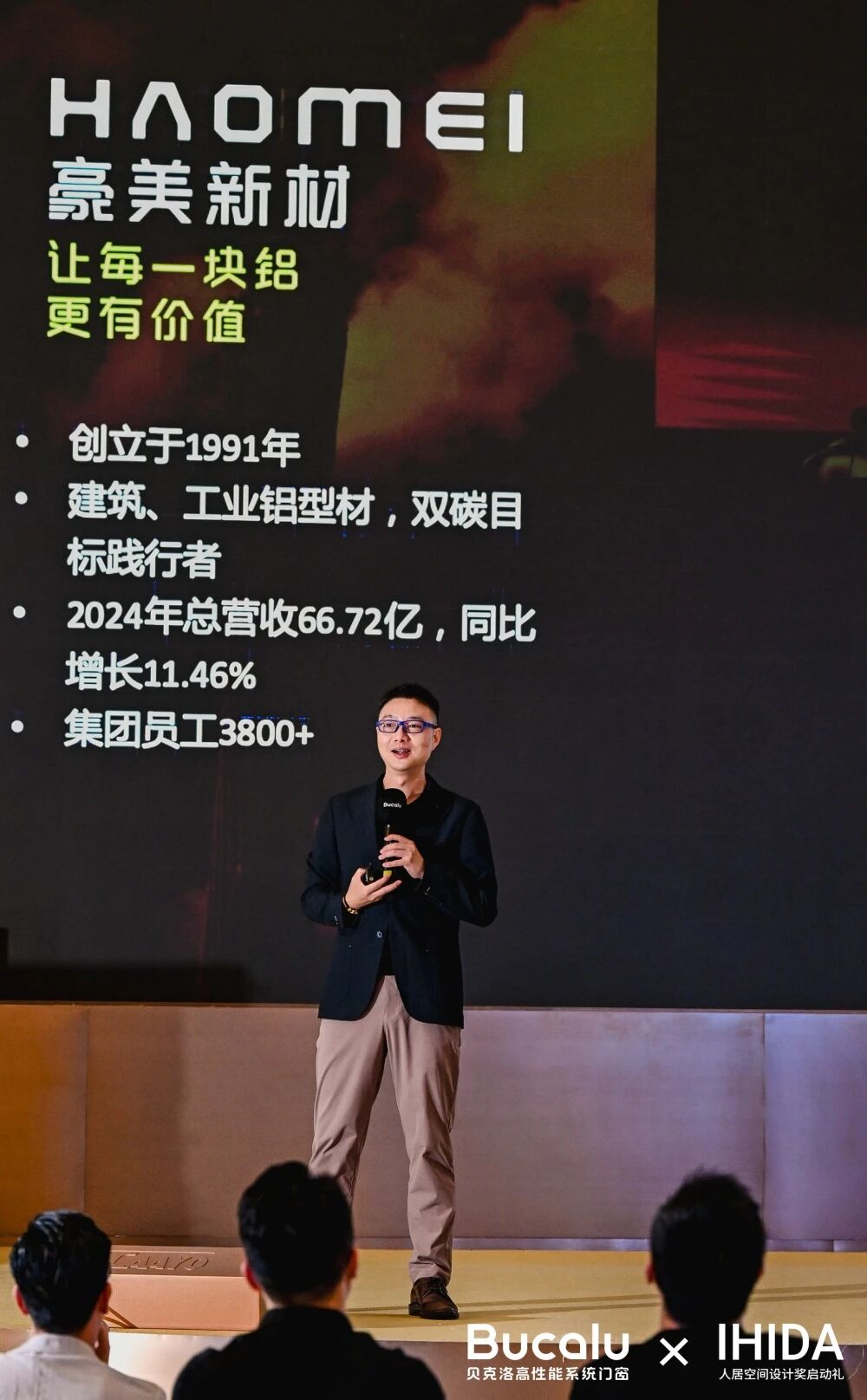 1760409745728482.jpg 6.jpg