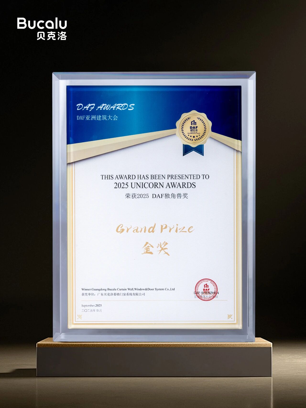 1762763841806604.jpg 微信图片_2025-11-10_163631_691.jpg